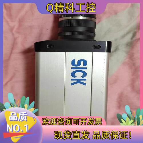 现货原装德国SICK西克二维图像传感器 IVC-2DM112