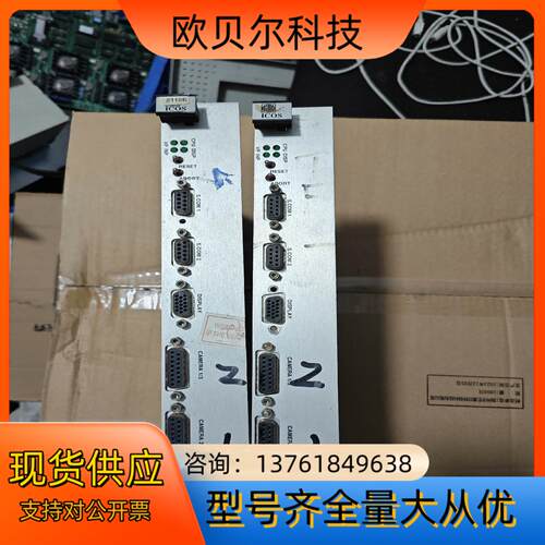 ICOS板卡MVS100请看图片，，有需要的联系