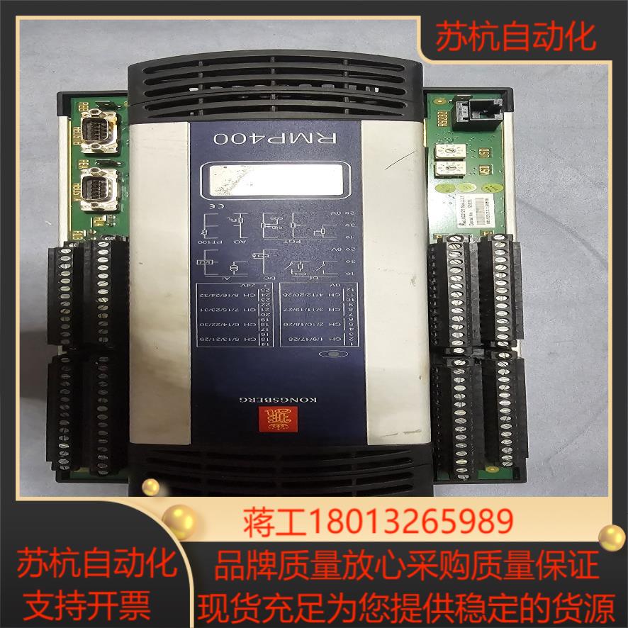 Kongsberg RMP400成色如图