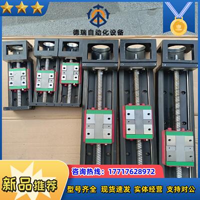 台湾上银/HIWIN模组 KK60D10P-200mm模组宽