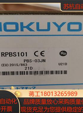 北阳pbs-03jn，全新原装议价