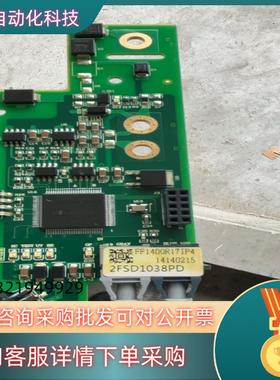现货全新 Firstack 2FSD1038PD FF140