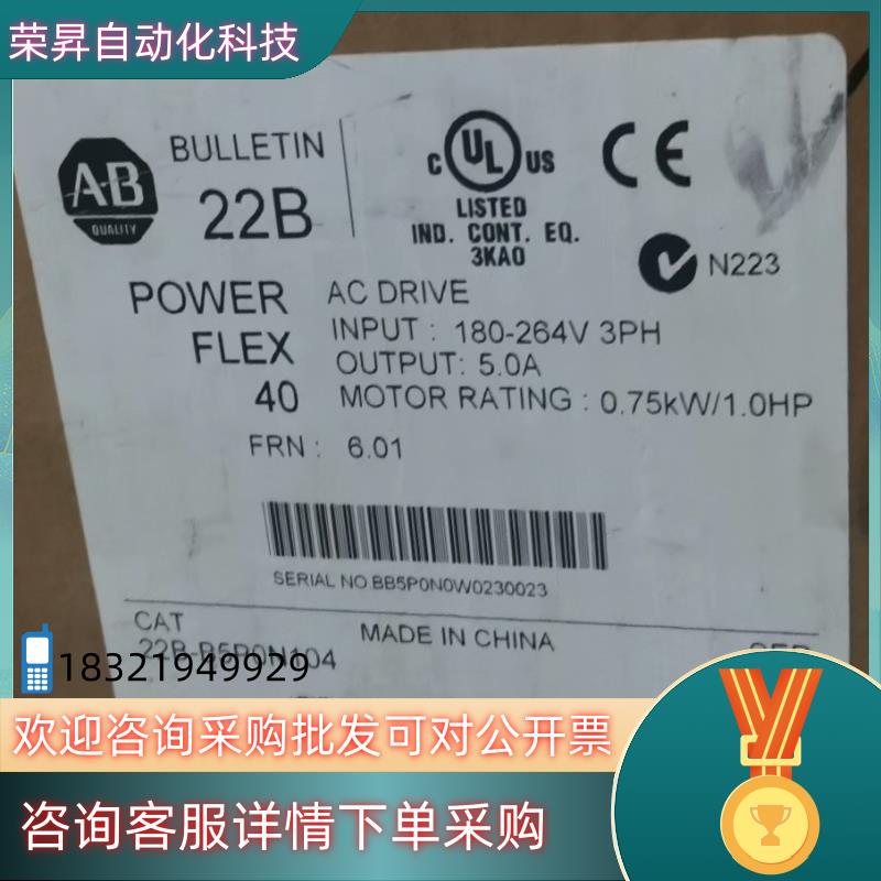 现货22B-B5P0N104 全新原装