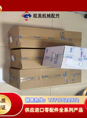 SMC电磁阀SY5120-5LZD-01全新正品62议价