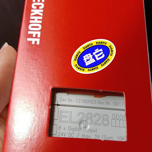 EL2828全新原装正品倍福，独此一枚，