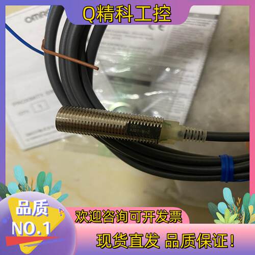 现货全新原装E2E-X3D1-N-Z传感器