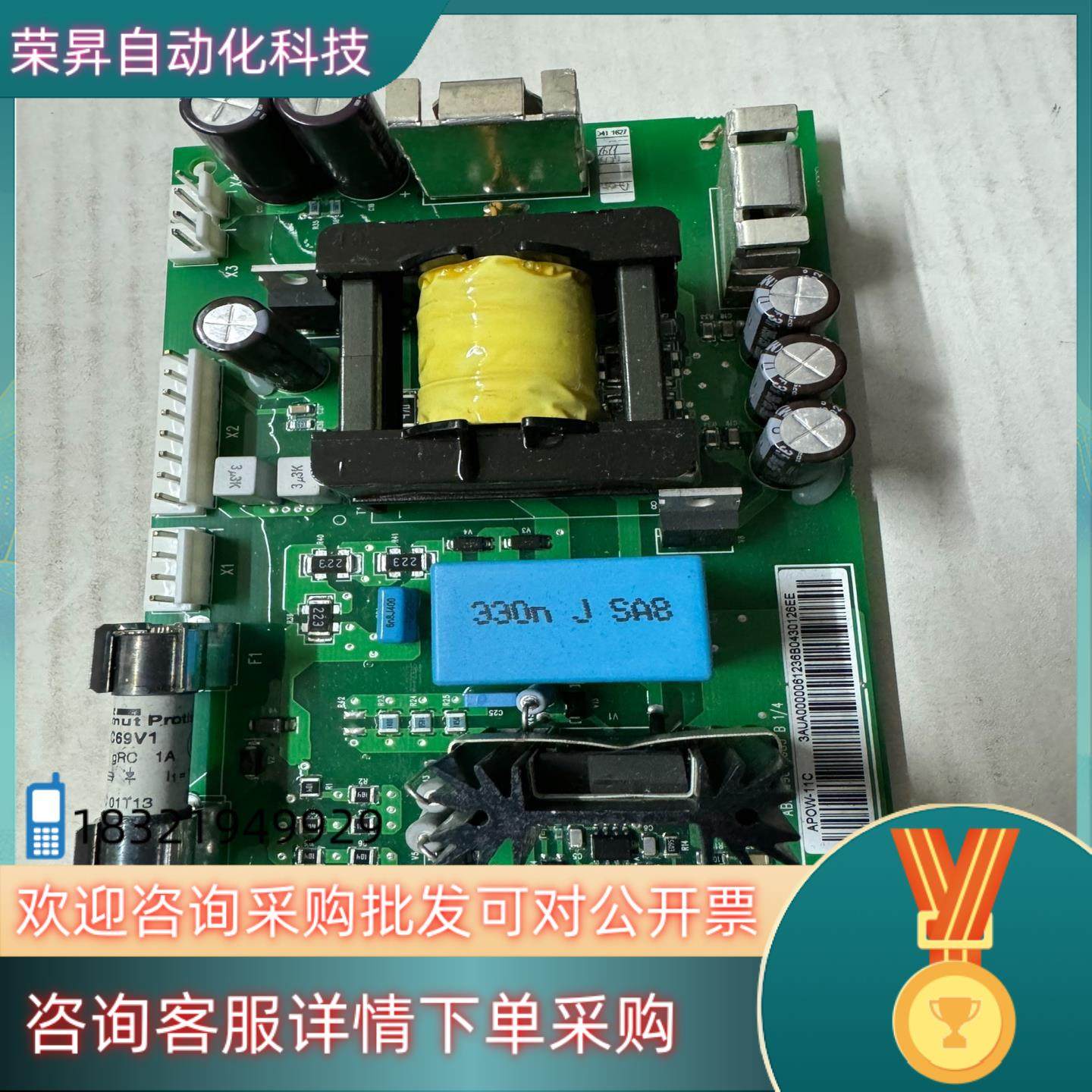 现货APOW-11C 全新ABB电源板 ABB变频器使用全,3C数码配件,其它配件,淘宝优惠券,粉丝福利购,淘宝优惠卷