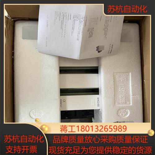 NYKC2-630湖南湘湖接触器