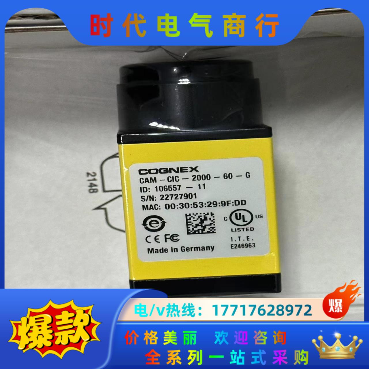 康耐视工业相机 CAM-CIC-2000-60-G全新正品，议价