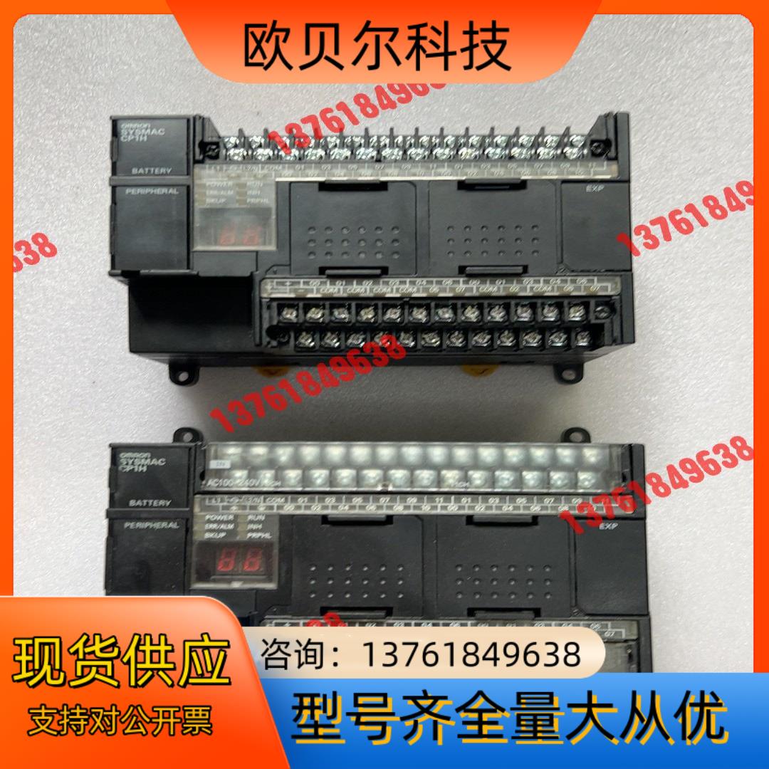 PLC CP1H-X40DR-A 两台,,成色