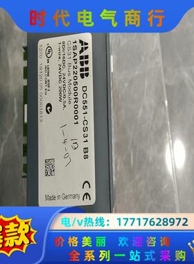 ABB，DC551-CS31，1SAP220500R0001议价