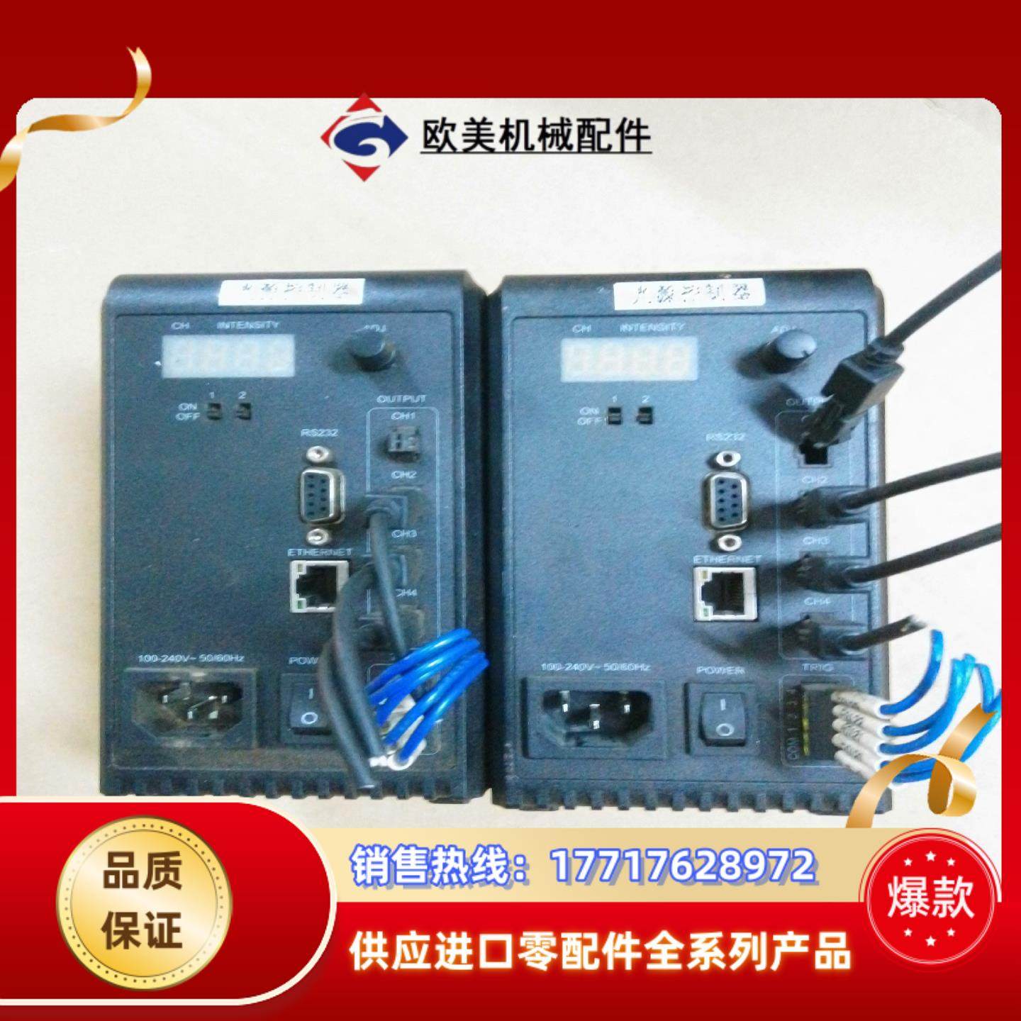 奥普特数字式光源控制器OPT-DPA1024E-4需要议价,3C数码配件,隔离器/耦合器,淘宝优惠券,粉丝福利购,淘宝优惠卷