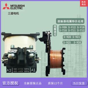 N25 400V议价 N12 N20 N11 线圈 N10 100 交流 N21 接触器