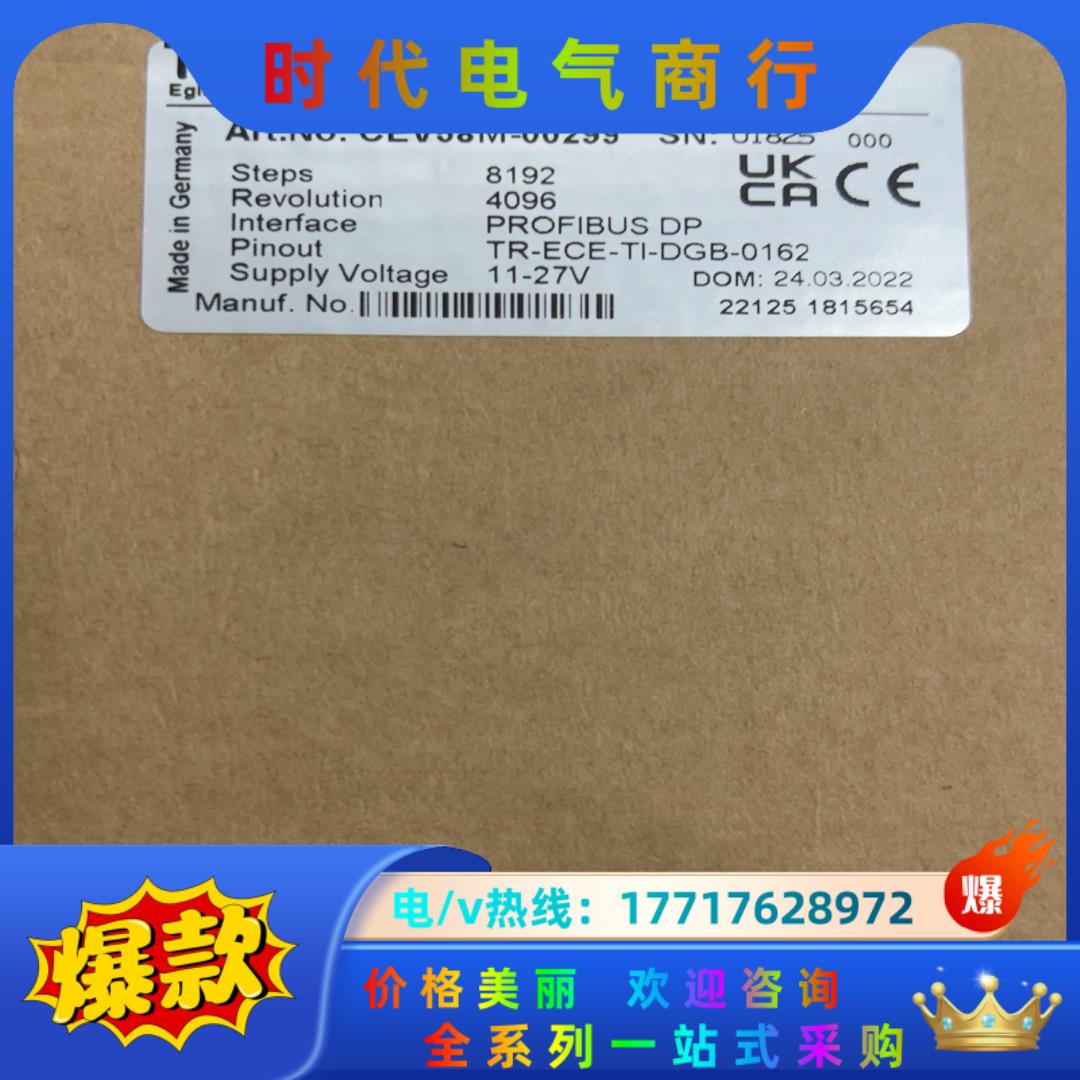 CEV58M-00299全新蒂尔编码器，，私信议价