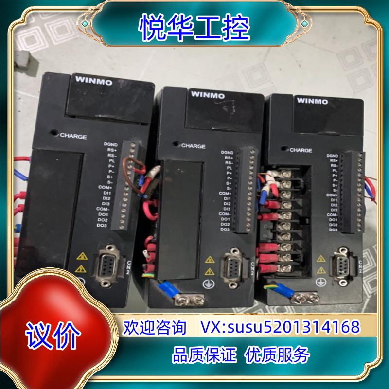原装WINMO伺服驱动器SDM107T2AK议价