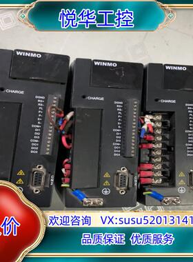 原装WINMO伺服驱动器SDM107T2AK议价