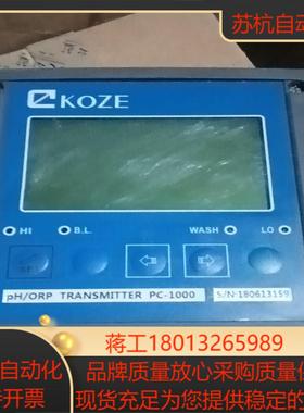 三泽仪器KOZE PC-1000控制器