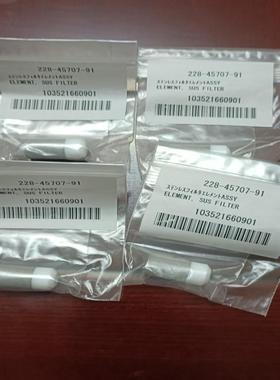 全新正品 岛津吸滤头228-45707-91