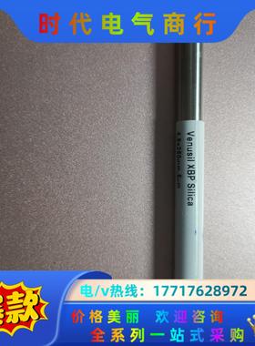 Angela 色谱柱XP Silica 4.6*250mm议价