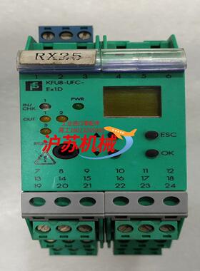 KFU8-UFC-EX1.D  倍加福安全栅