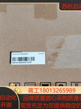 #电机汇川电机MS1H3-85B15CB-T331R 全新正议价