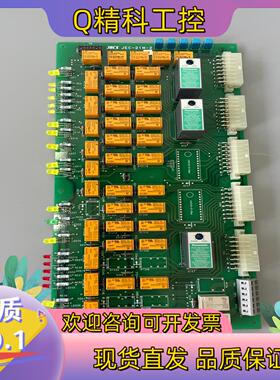 现货JRCS应急配电板发电机控制显示器电路板 JEC-21M-2