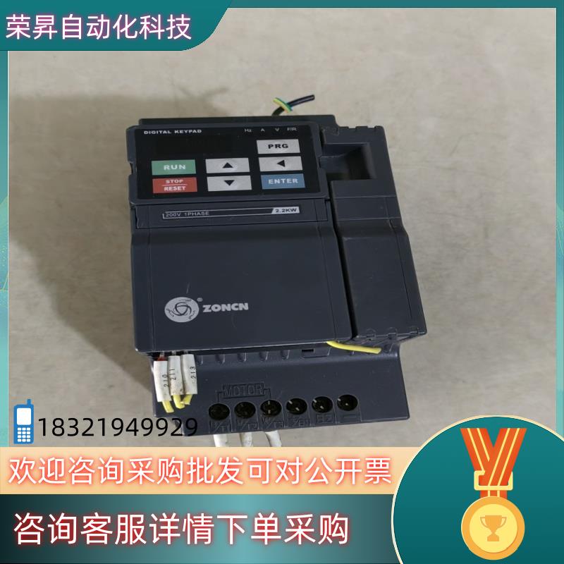 现货众辰变频器Z2200-2R2G 2.2KW 220V原装