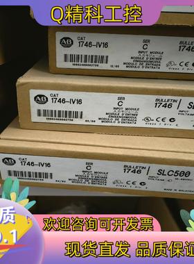 现货1746-IV16 全新