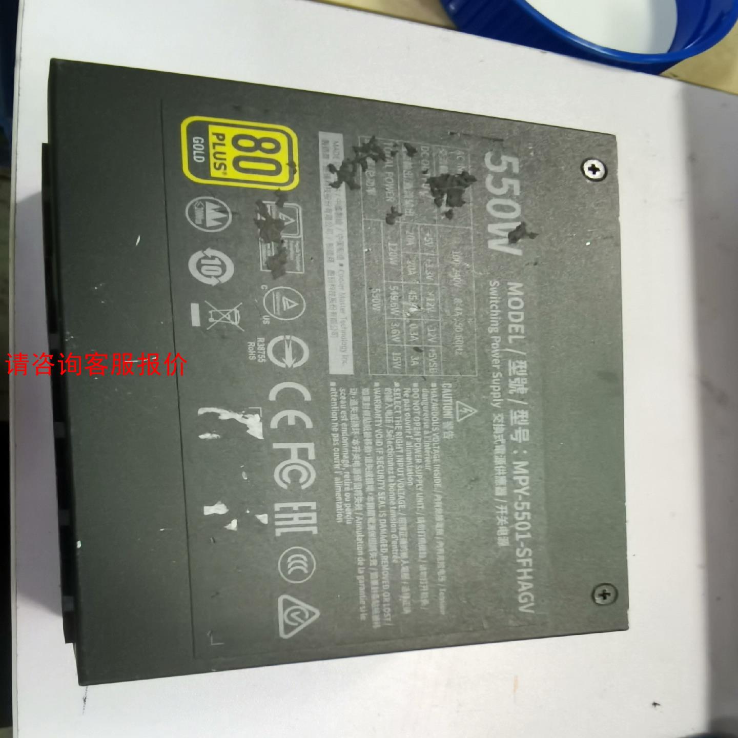 Cooler Master/酷冷至尊