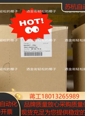 2866705  QUINT-PS/3AC/24DC/10