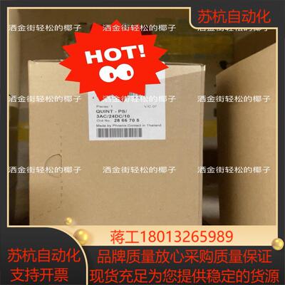 2866705  QUINT-PS/3AC/24DC/10