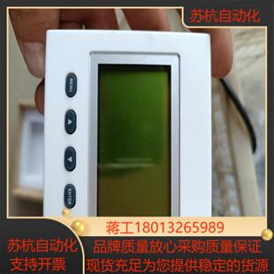 全新温湿度传感器 TH201