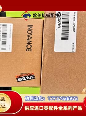 汇川电机 MS1H4-40B30CB-A331Z议价