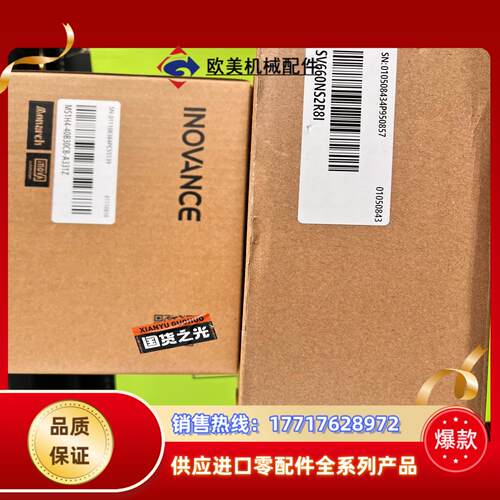 汇川电机 MS1H4-40B30CB-A331Z议价