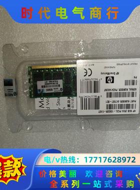 HP全新 647897-B21议价