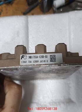 【非标价】7MBI75SA-120B-50，富士模块，功能包好