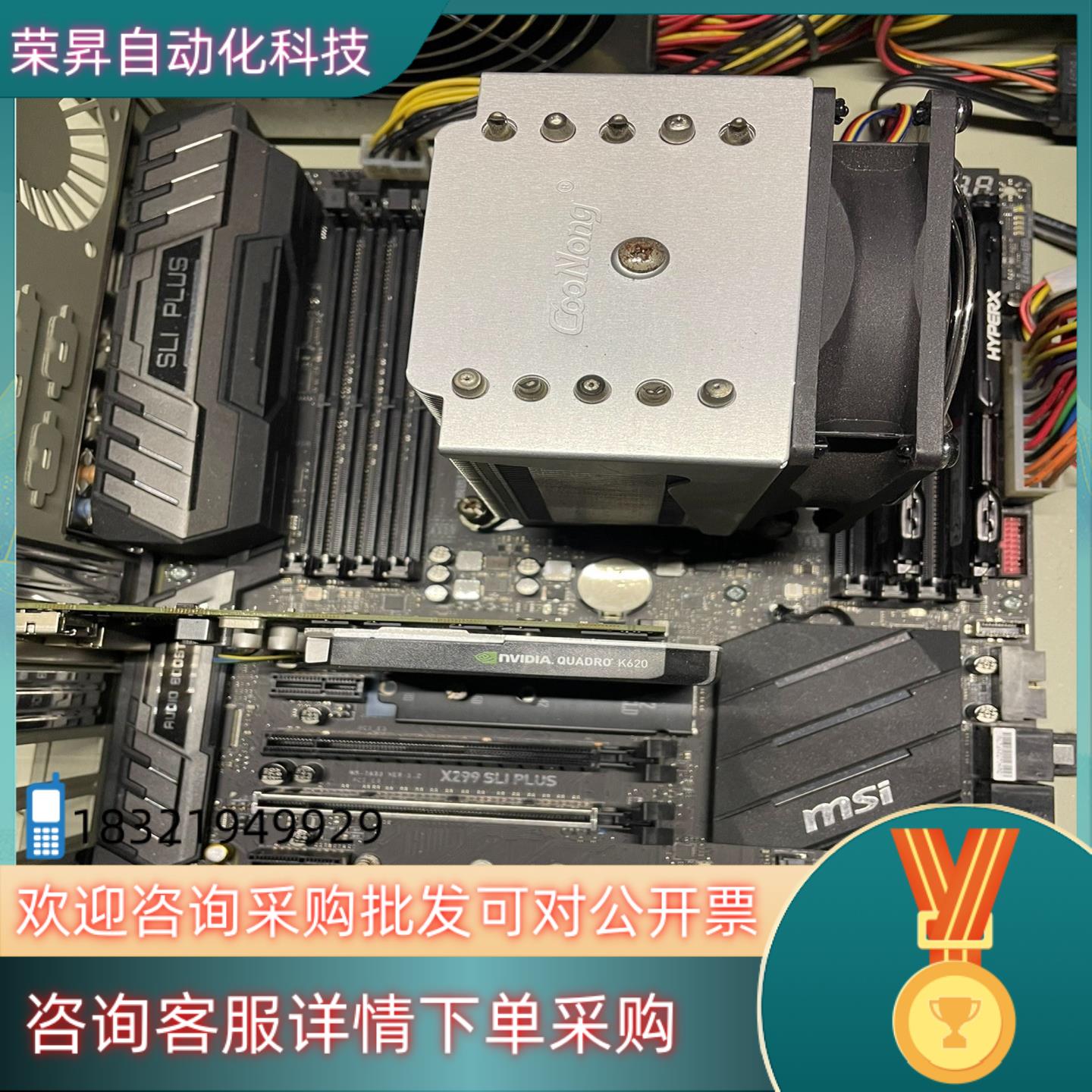 现货X299  sliplus 主板 cpu i9-7900x