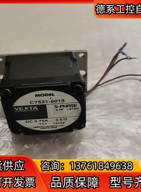 东方步进C7521-9015