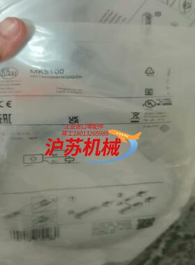 IFM易福门MK5100全新原装正品