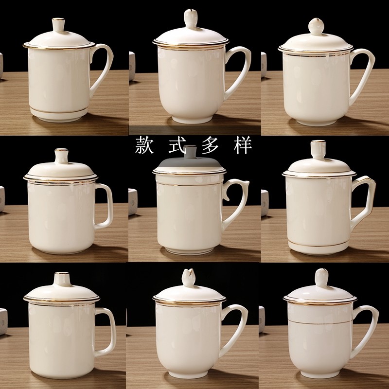 骨瓷会议杯定制logo陶瓷水杯办公杯茶杯介杯带盖描金边杯子可印字,餐饮具,茶杯,淘宝优惠券,粉丝福利购,淘宝优惠卷