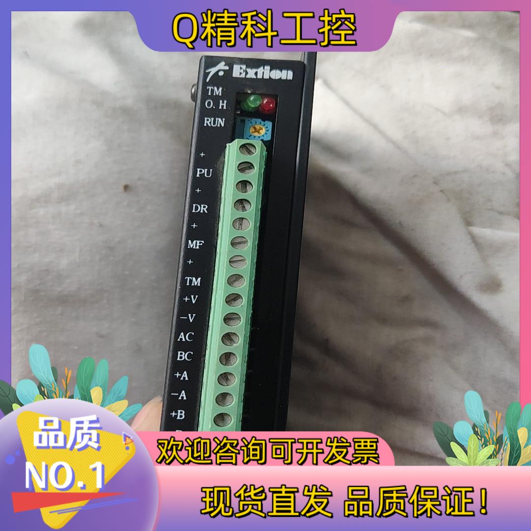 现货大内EXD2040M成色好功能好有20