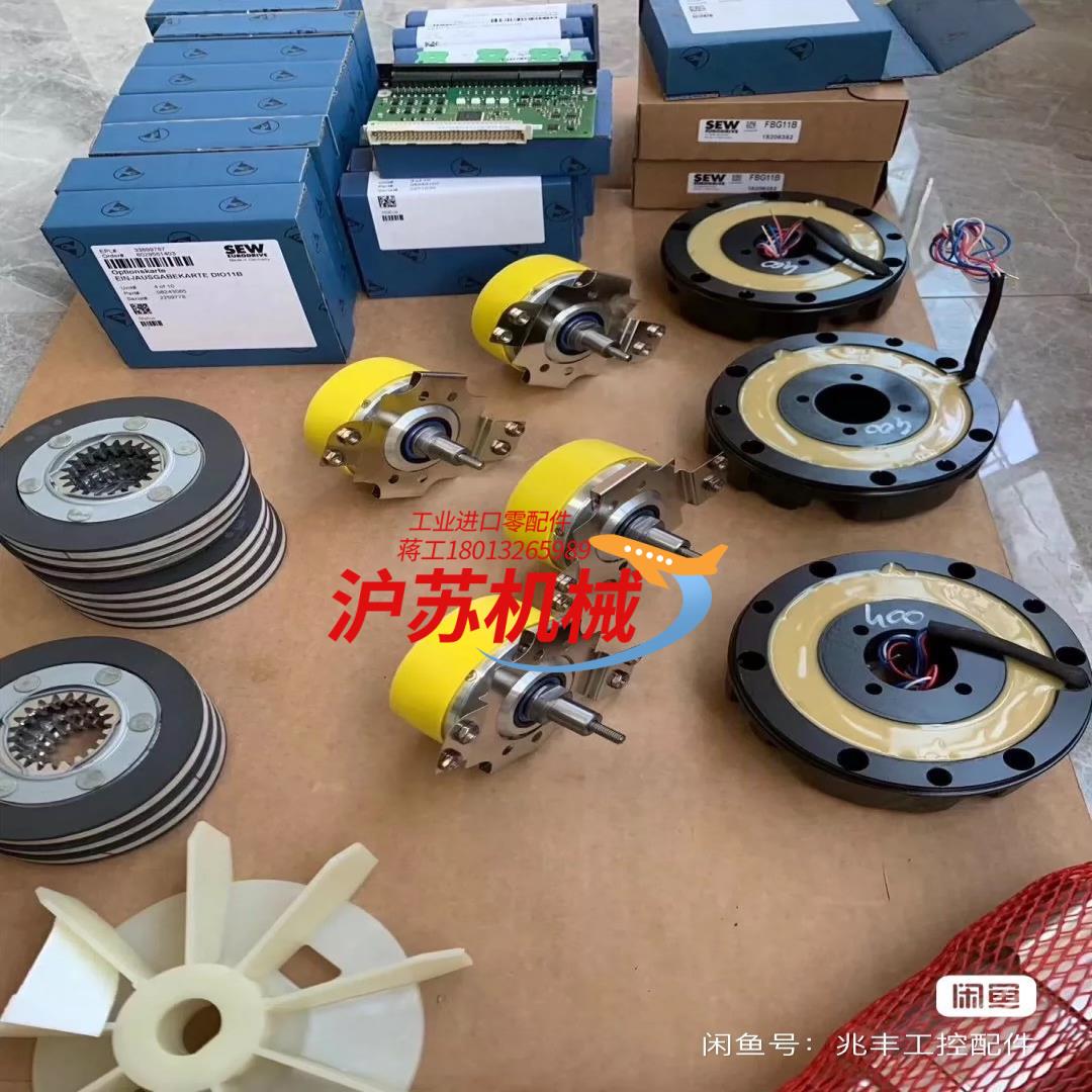 德国SEW编码器制动器通讯模块原装正品欢迎咨询