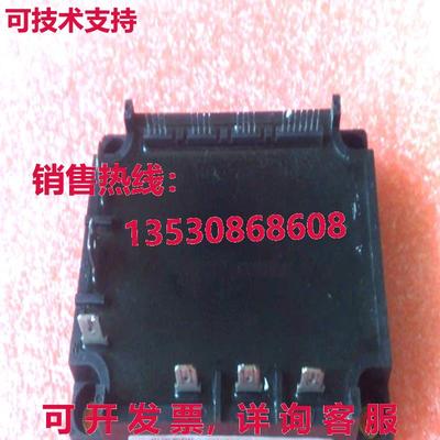 原装供应 PM25RHB120 功率变压器 模块 绝缘 SEMICONDUCTOR