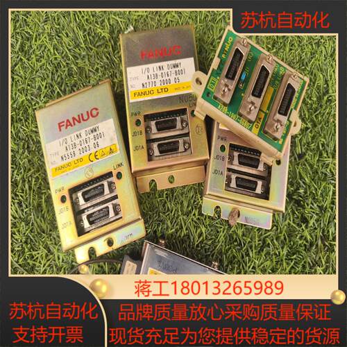 发那科A13B-0154-B001光纤发那科A13B-015议价