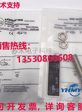 供应原装IFM IF504A接近开关传感器