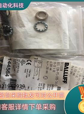 现货全新原装巴鲁夫 BOS000W BOS 12M-PS-1PB