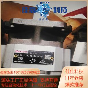 R901494254 3XM 4WRPEH10C4B50L