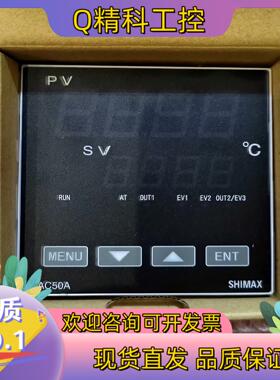 现货岛通智能温控仪表 MAC50A-MIF-EN-NNNN