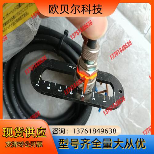 全新正品 TOKYO FLOW METER 计、