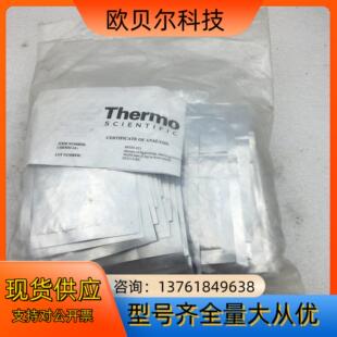 Thermo赛默飞 333 PKG50 60105
